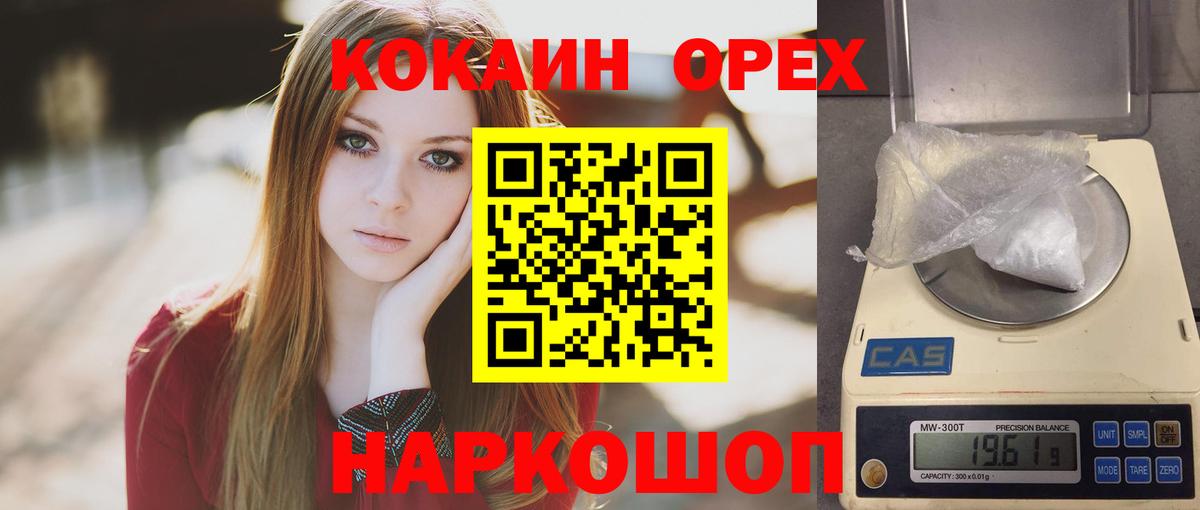 Cocaine 99% Кашира