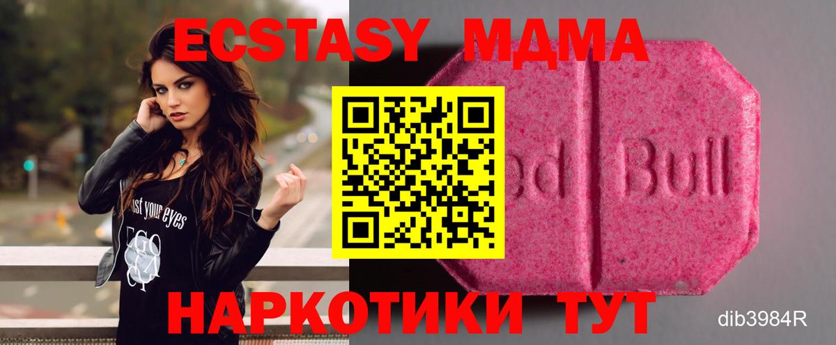 Ecstasy louis Vuitton  Экстази  блэк спрут tor  Экстази ешки  Вход с VPN  Кашира 