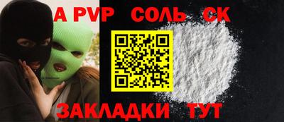 кристаллы Коммунар