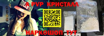 COCAINE Конаково