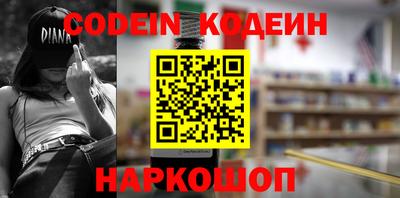 хмурый Комсомольск-на-Амуре