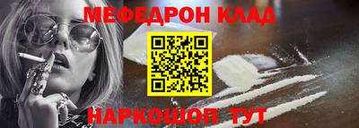 кристаллы Коммунар