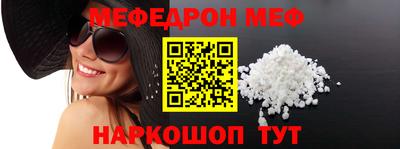 COCAINE Конаково