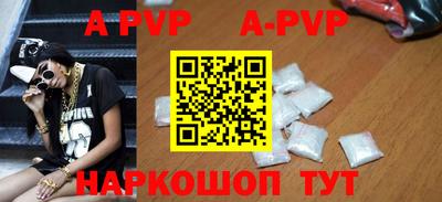 кристаллы Коммунар