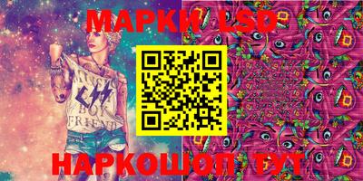 кристаллы Коммунар
