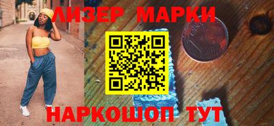 кристаллы Коммунар