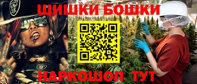 кристаллы Коммунар