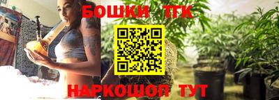 кристаллы Коммунар