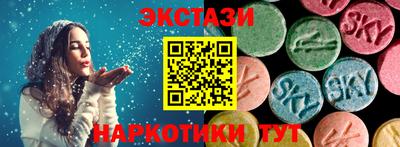 COCAINE Конаково