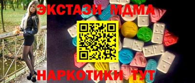 COCAINE Конаково