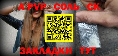 COCAINE Конаково