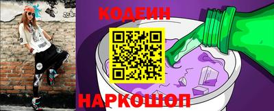 COCAINE Конаково