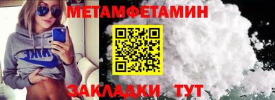 COCAINE Конаково