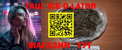 кристаллы Коммунар