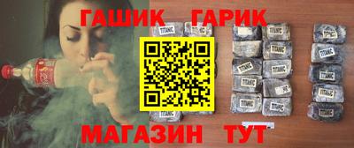 кристаллы Коммунар