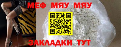 кристаллы Коммунар