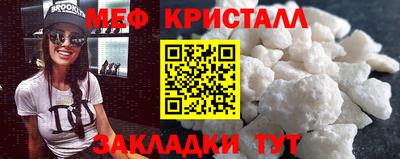кристаллы Коммунар