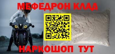 кристаллы Коммунар