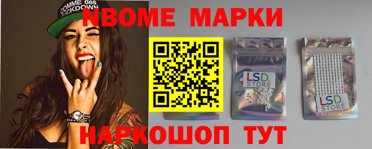 ЛСД экстази кислота Кашира