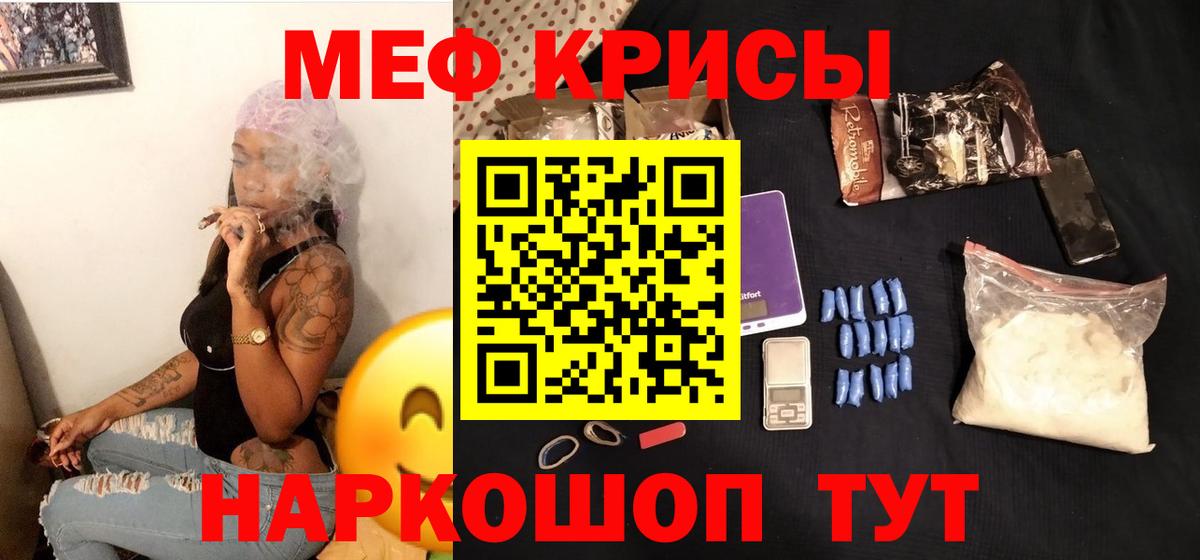 МЕФ VHQ  МЕФ  Кашира  Вход с VPN 