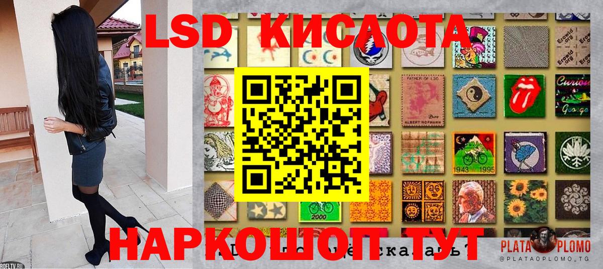 Марки NBOMe 1,5мг Кашира
