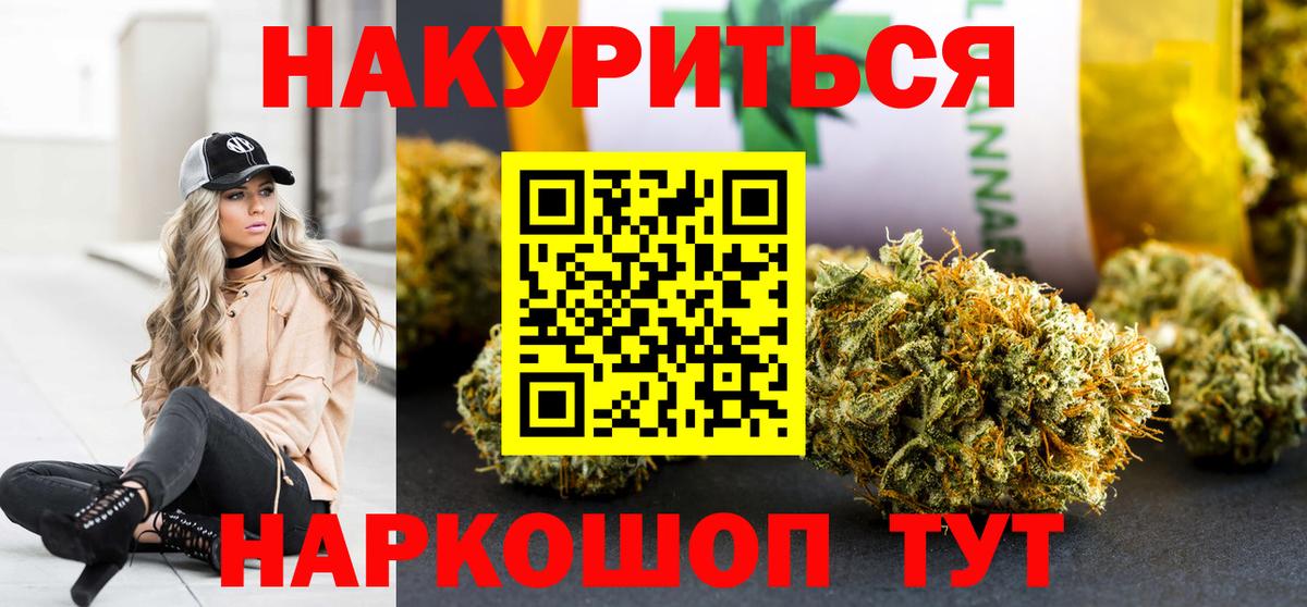 Шишки марихуана марихуана Кашира